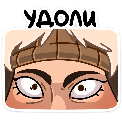 Эмодзи Сахаяна