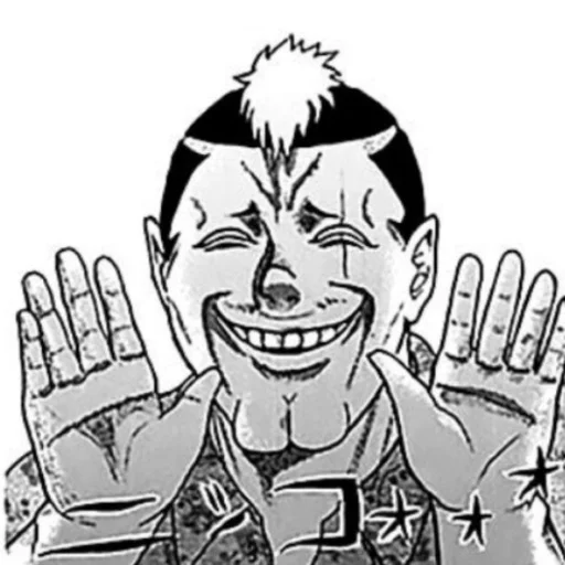 Эмодзи The Disastrous Life of Saiki K