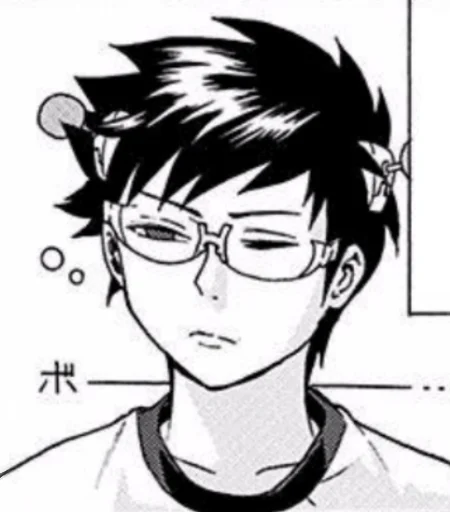 Эмодзи The Disastrous Life of Saiki K