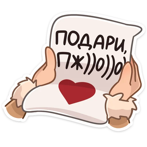 Эмодзи Сахаяна