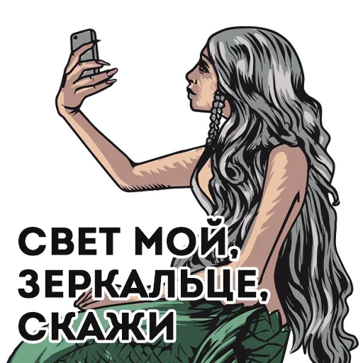 ?