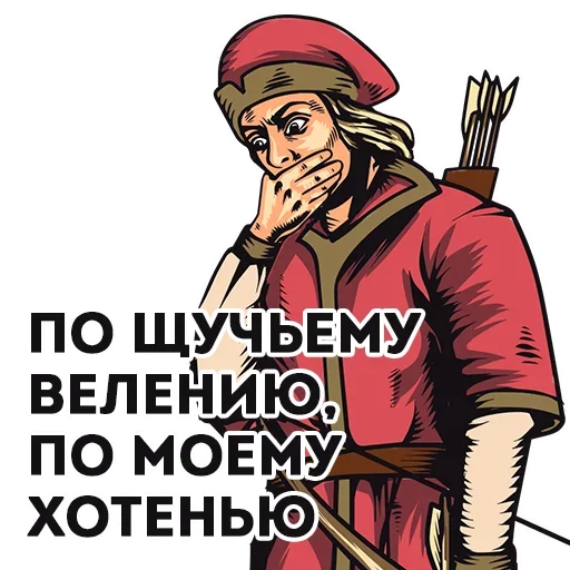 Эмодзи Fairytale