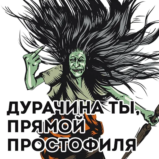 Эмодзи Fairytale