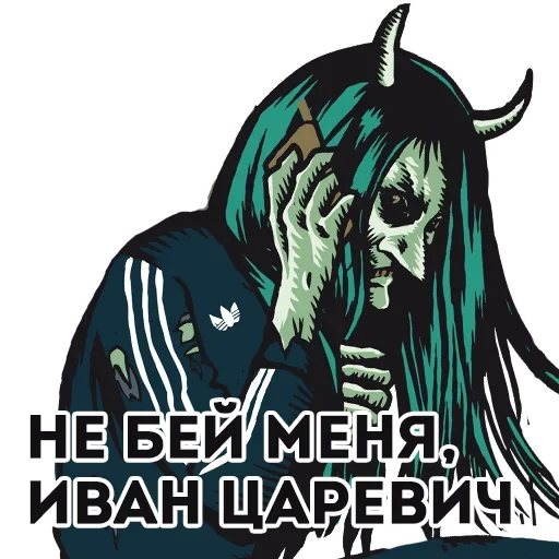 Эмодзи Fairytale