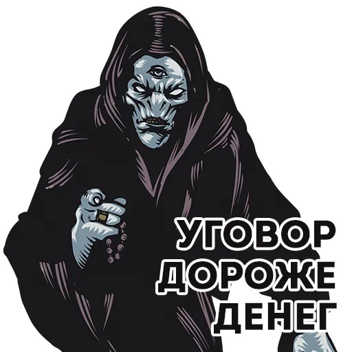 Эмодзи Fairytale