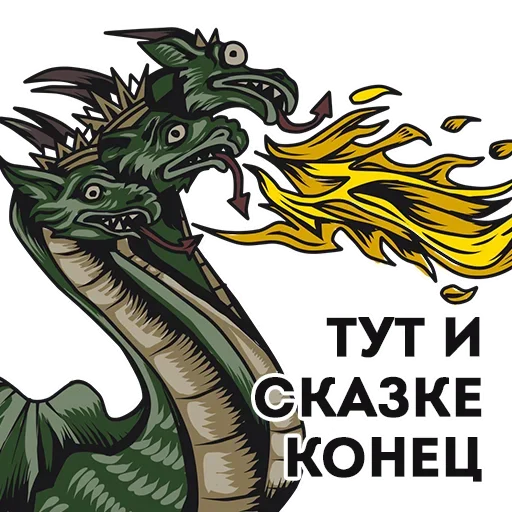 Эмодзи Fairytale