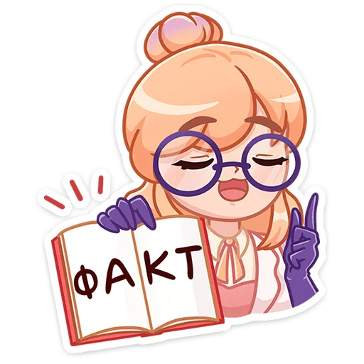 Эмодзи Салли