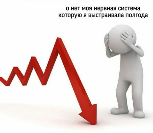 Эмодзи конференция оон в накарагуа