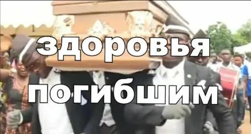 Эмодзи конференция оон в накарагуа