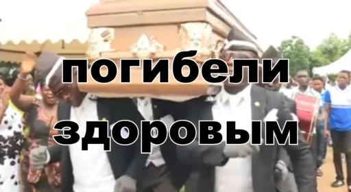 Эмодзи конференция оон в накарагуа