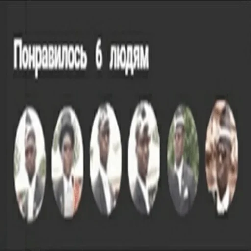 Эмодзи конференция оон в накарагуа