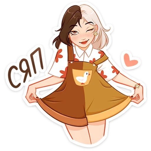 Эмодзи Саммер