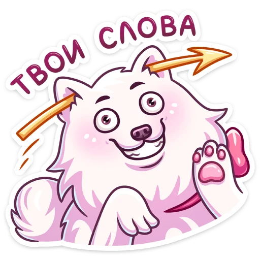 Эмодзи Самми