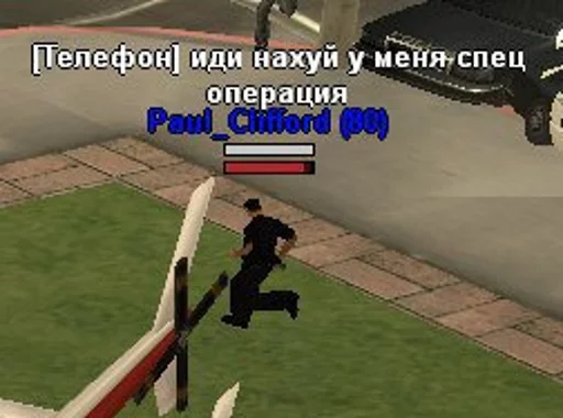 Эмодзи SAMP