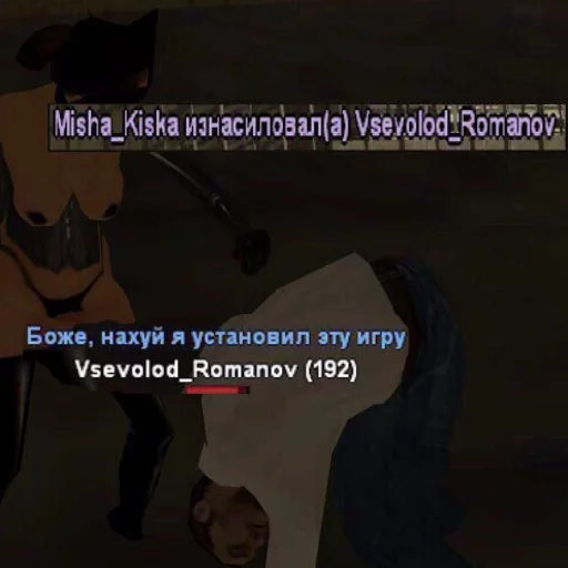 Эмодзи SAMP