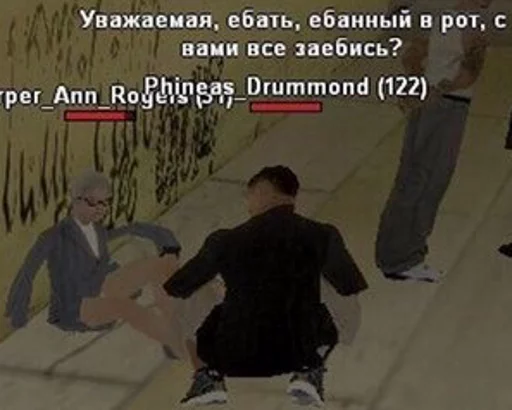 Эмодзи SAMP