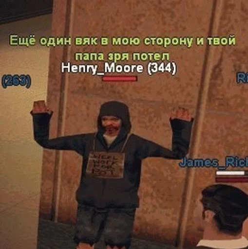 Эмодзи SAMP