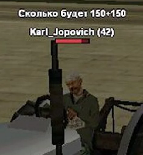 Эмодзи SAMP