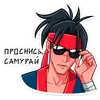 Эмодзи Самурай Хиро