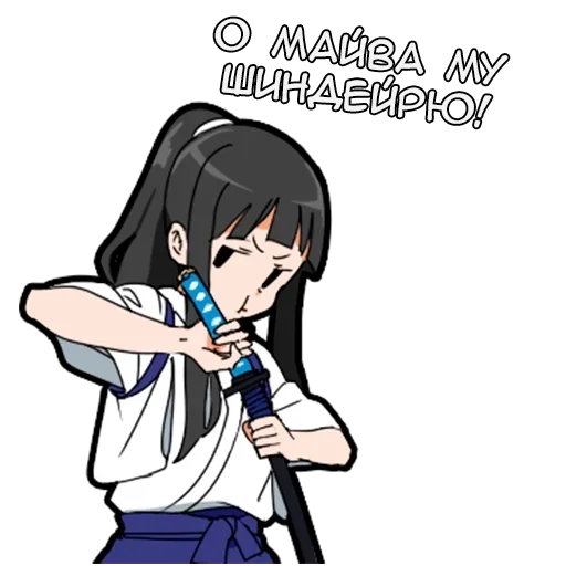 ?