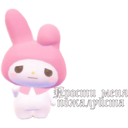 ?
