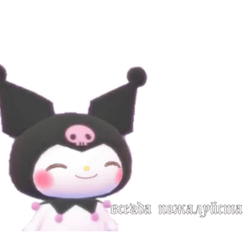Эмодзи для милых девочек