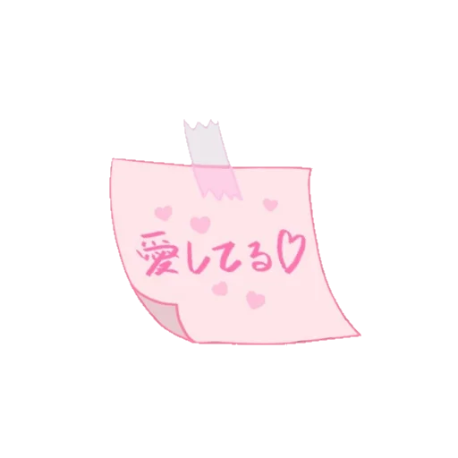 Эмодзи Pink cute