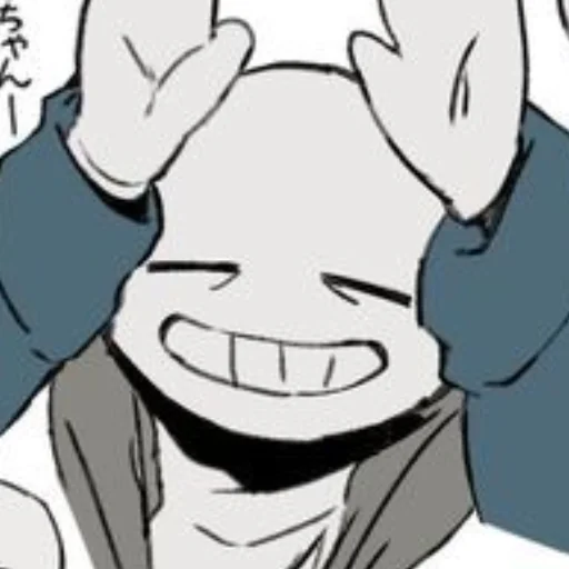 Эмодзи Sans Undertale