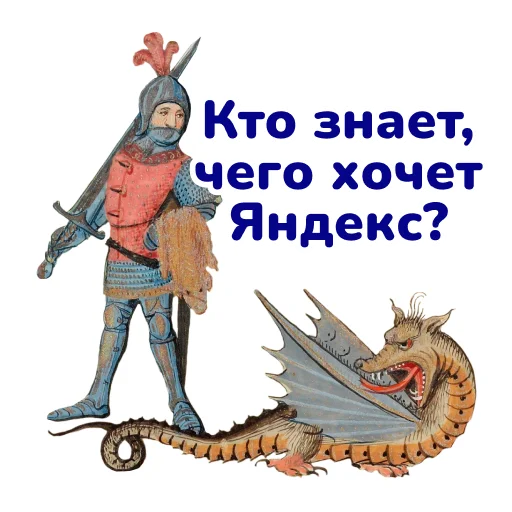 Эмодзи SEO stickers