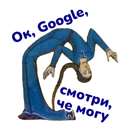 Эмодзи SEO stickers