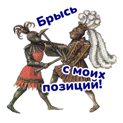 Эмодзи SEO stickers