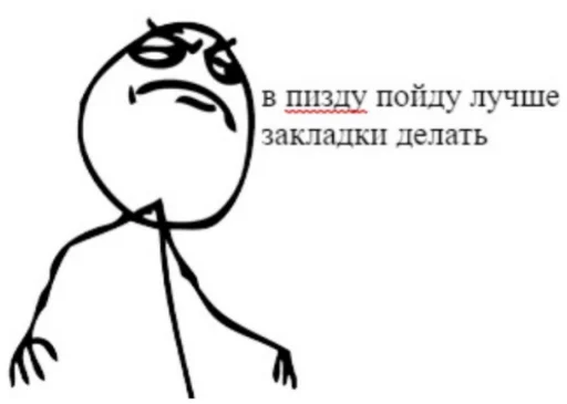 Эмодзи Первоклассная постирония от Сардора