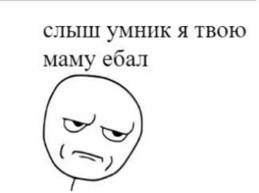 Эмодзи Первоклассная постирония от Сардора