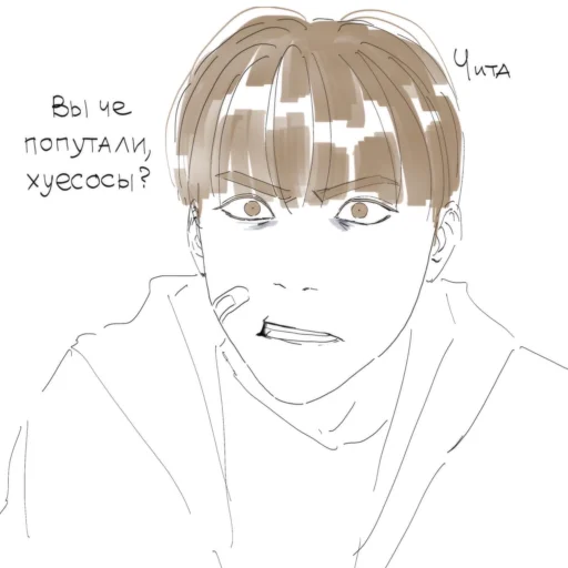 Эмодзи Пвл