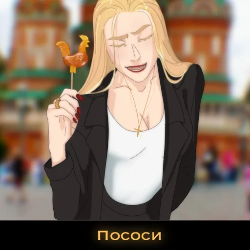 Эмодзи Пвл