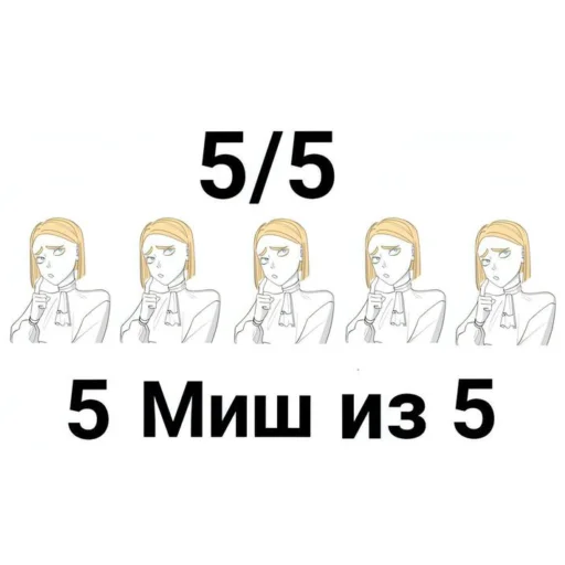 Эмодзи Пвл