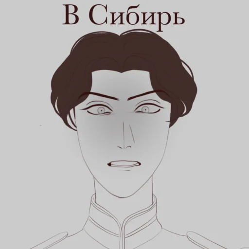 Эмодзи Пвл