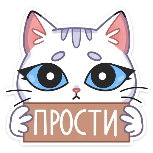 Эмодзи Цирюха от саши лимонъ