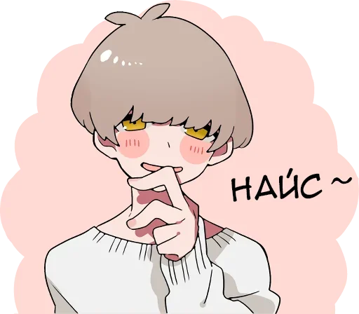 Эмодзи Сато-кун и Кудо-кун