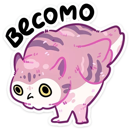 Эмодзи Сава