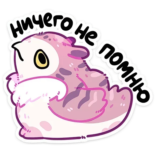 Эмодзи Сава