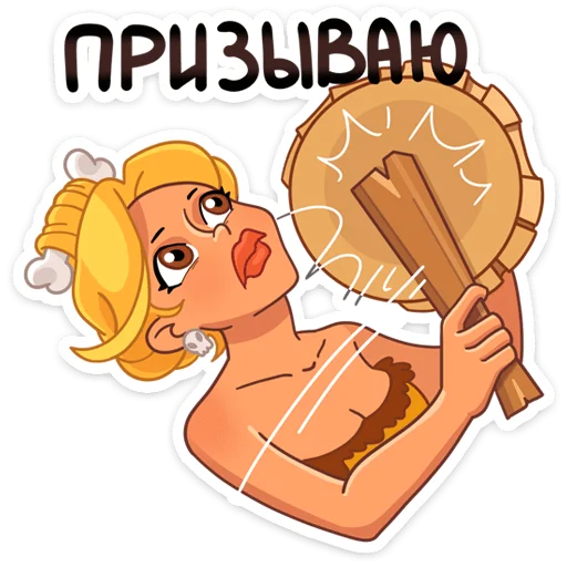Эмодзи Саванна