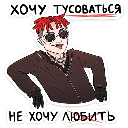 Эмодзи Sayonara bоль