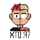 Эмодзи SAYONARA BOY (BY AVENORZ)