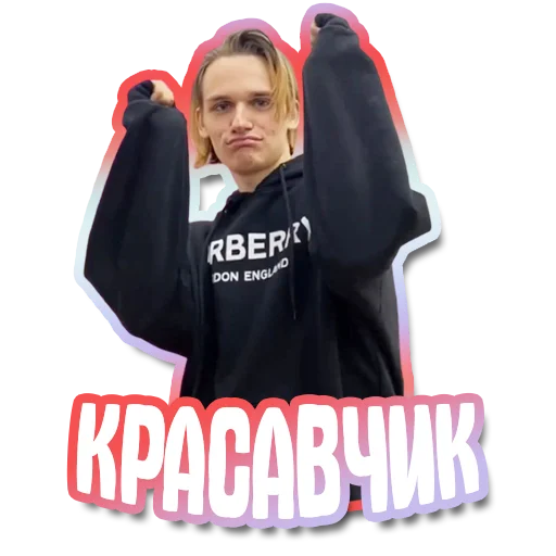 Эмодзи SCALLY MILANO (By LEAK CLUB)