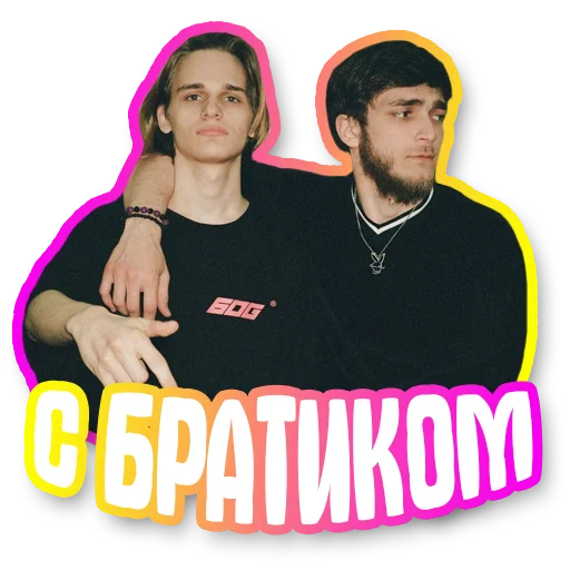 Эмодзи SCALLY MILANO (By LEAK CLUB)