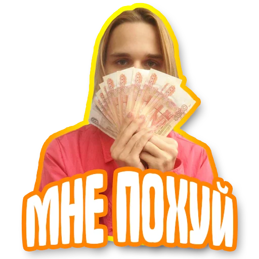 Эмодзи SCALLY MILANO (By LEAK CLUB)