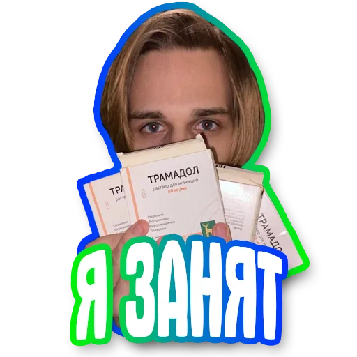 Эмодзи SCALLY MILANO (By LEAK CLUB)