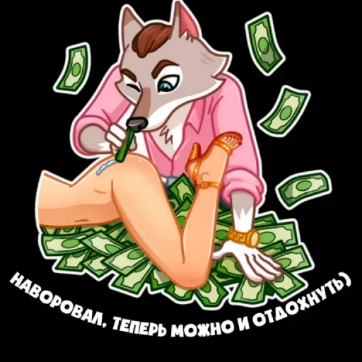 Эмодзи SCAM