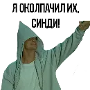 Эмодзи scarymovie